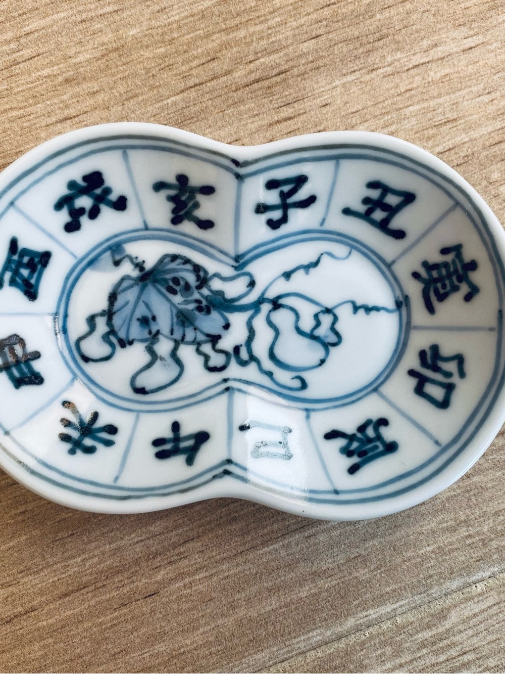Japanese Blue White Porcelain Gourd Dish Zodiac Kanji Soy Sauce Ring Tray